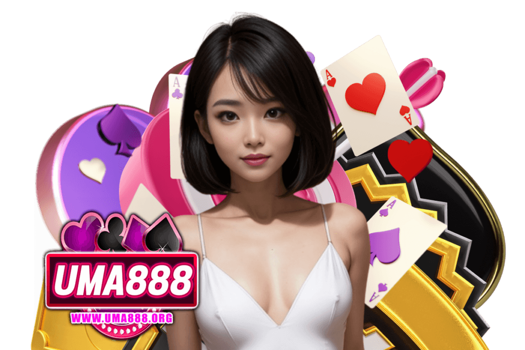uma888 สมัคร